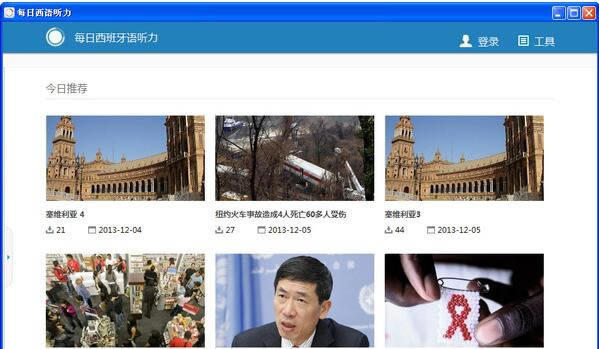 ÿpc桿ÿ v9.2.0 ر