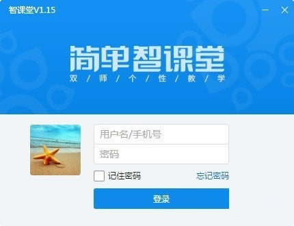 ǿýʦءǿýʦ v2.2.1.2008 ٷ汾