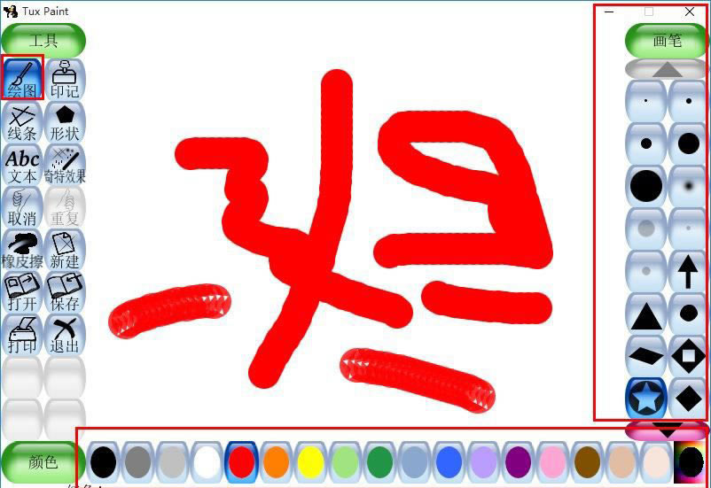 ͯ滭԰ʹý̳̽ͼ