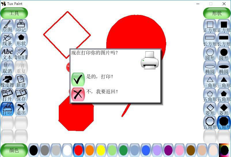 ͯ滭԰ʹý̳̽ͼ