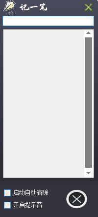 һءһʵpc v1.0 ѹٷ汾