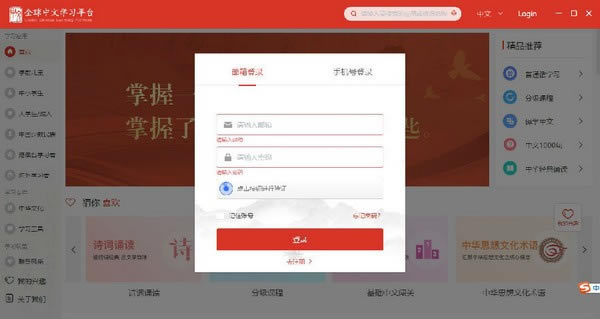 ȫѧϰƽ̨ٷ汾ءȫѧϰƽ̨ v1.0.0.1 ٷ汾