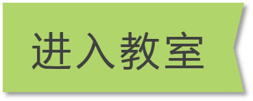 ClassInءClassIn߽ҵpc v3.1.0.213 ٷ°