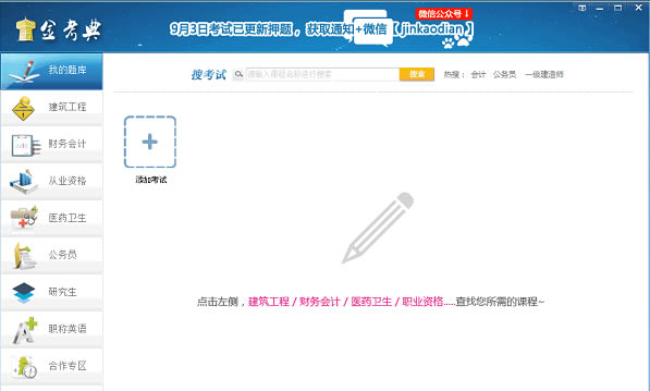 𿼵俼pc桿𿼵俼ṩ v25.1 ر