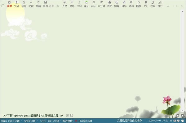 ءֹٷ汾 v9.2 ɫѰ