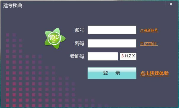 صر桿ص v2.1.20.1 ٷ汾