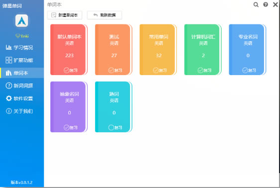 Ļʵpc桿Ļ v3.27 Ѱ