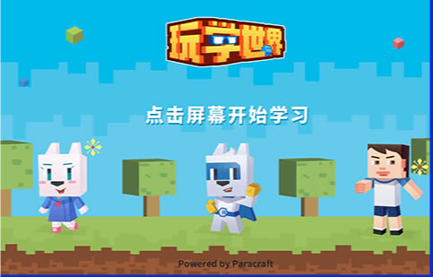 ѧءѧpc v1.0.0.2 ٷ汾