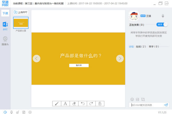 Уpc桿У v3.0.0.0 ٷ汾