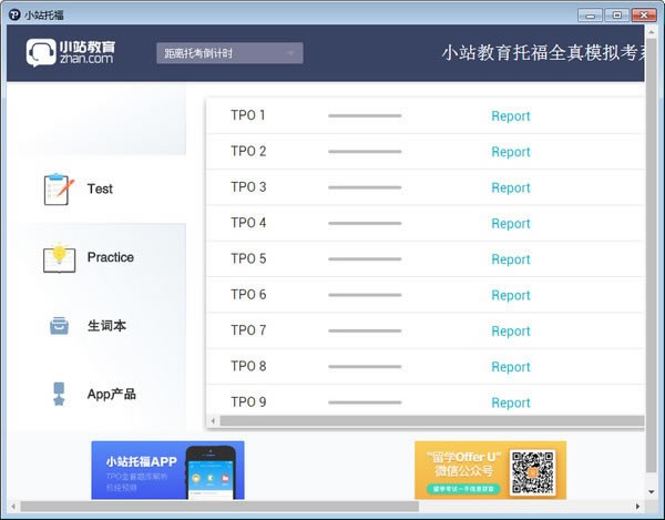 TPOģر桿TPOиģṩ v8.9.1 ر()