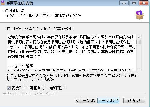 ѧ˼ߵpcءѧ˼PCpc v2.0.1.472 ٷ°