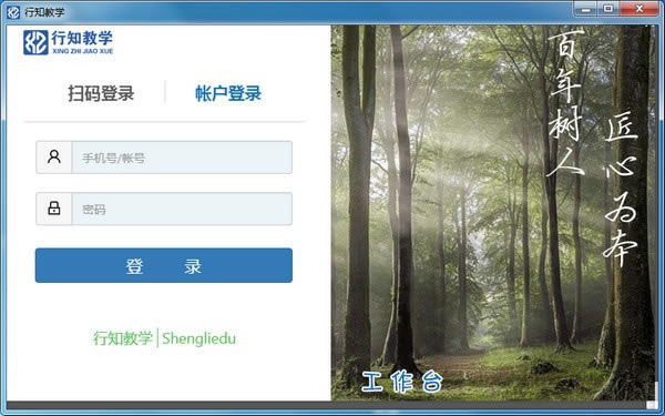 ֪ѧʦء֪ѧ v1.0.2280 ٷ汾