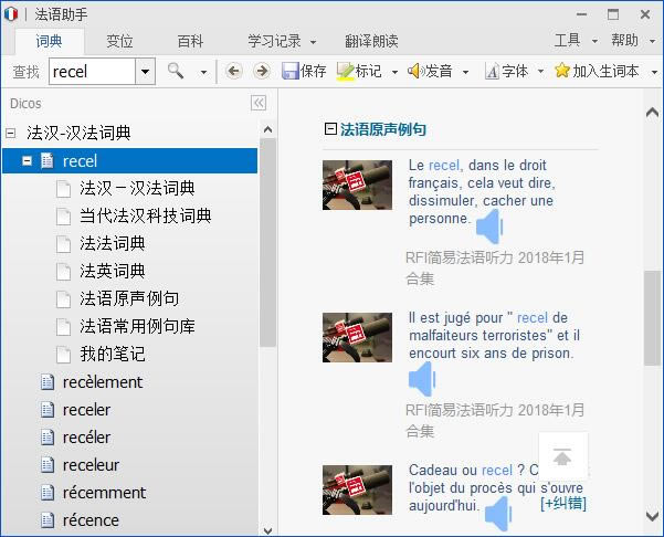 ֵpc桿ر v12.3.1 ٷ汾
