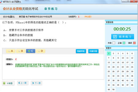 ׿ԻƴҵʸϵͳѰ桿׿Իƴҵʸϵͳ v4.6.1.0 ٷ汾