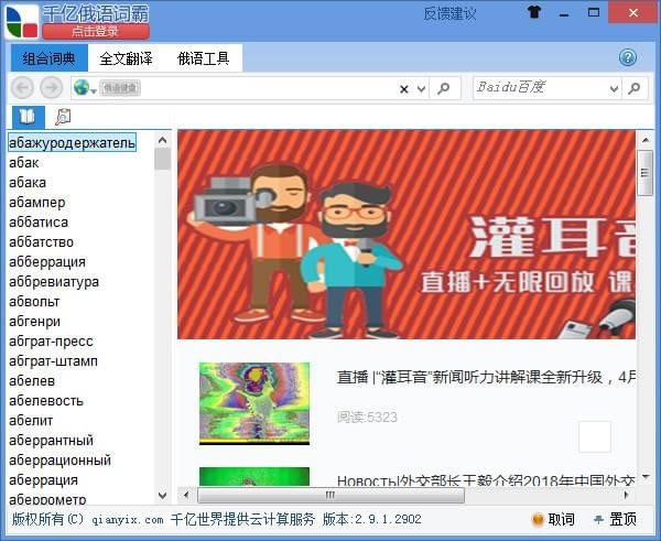 ǧڴʰ桿ǧڴʰԹٷ v2.9 pc