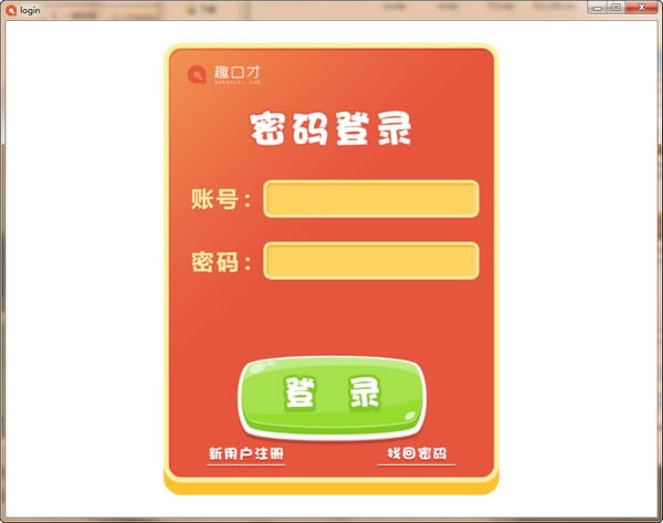 ȤڲŵpcءȤڲ v3.2.7 ٷ汾