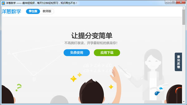 ѧpcءѧٷ汾 v2020 ɫѰ