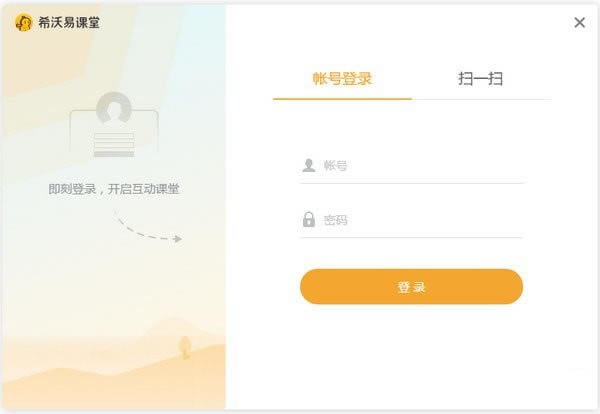 ϣ׿õpc桿ϣ׿ v2.0.20.5110 ٷ汾