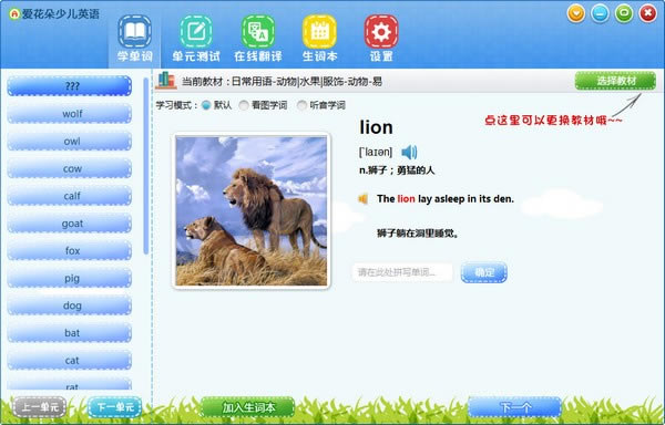 ٶӢpc桿ٶӢ v1.0.1.1 ٷ汾