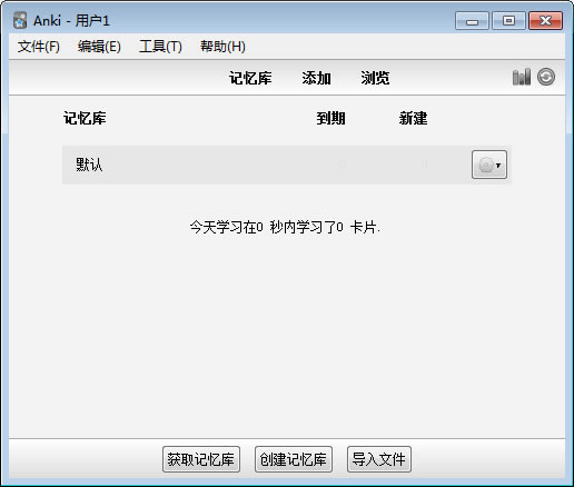 Anki°ʹý̳̽ͼ
