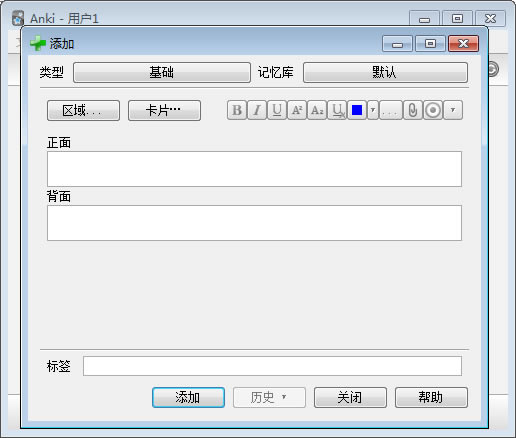 Anki°桿Ankiٷ v2.1.22.0 pc