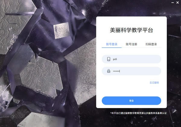 ѧѧءѧѧ v1.0.1.1001 ٷ汾