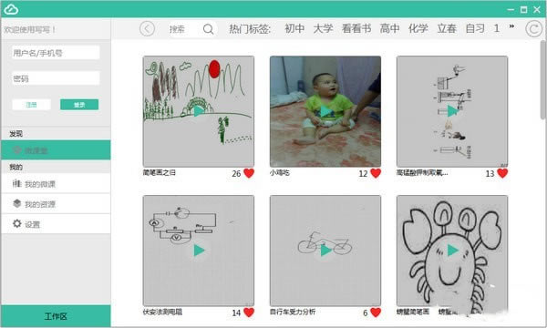 дд΢εpc桿дд΢ v2.4.24 ٷ汾