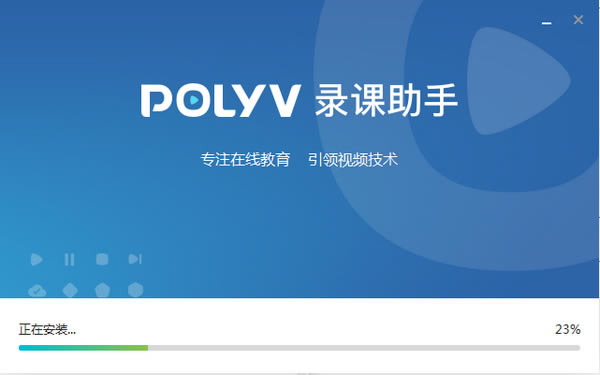 POLYV¼ءPOLYV¼ v1.0.1.94977 ٷ汾