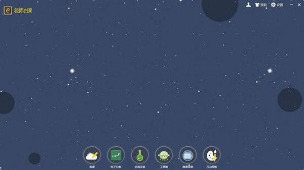ʦeءʦe v1.3.6.2 ٷ汾