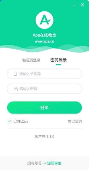 apa߽ҵpcءapa߽ v2.1.0 ٷ汾