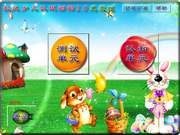 ٶʶءٶʶ v3.0 ٷ汾
