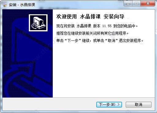 ˮſر桿ˮſṩ v11.58 ɫر