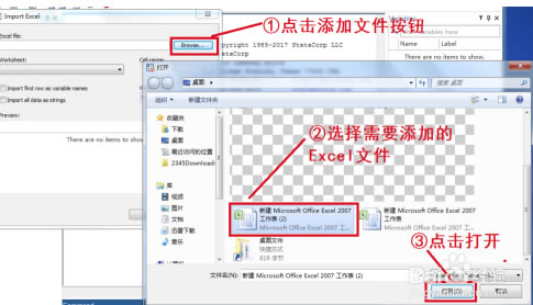 Stata16İ桿Stata16ṩ v16.0 ر