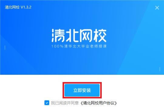 山У山У v2.1.0 pc