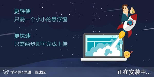 eͨpcءeͨ v3.0.0.83 ٷ汾