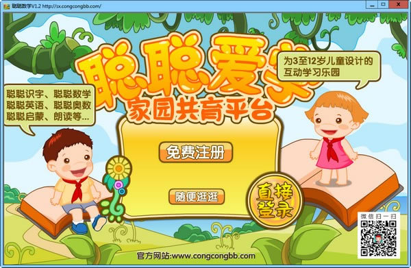 ϴѧر桿ϴѧ v1.3.0.0 ٷ汾