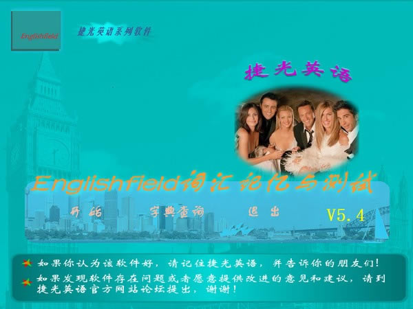 EnglishfieldءEnglishfieldʻ v5.4 ٷ汾