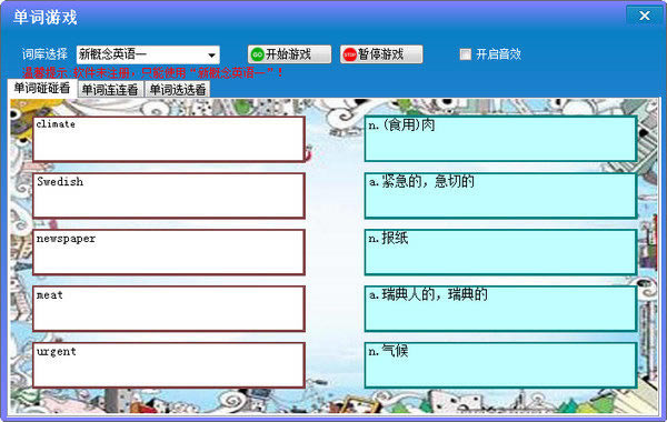뱳ر桿뱳 v6.0 ٷ汾