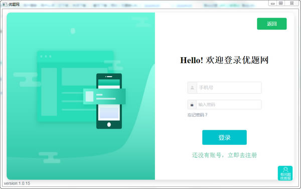 ء v1.0.20 ٷ汾