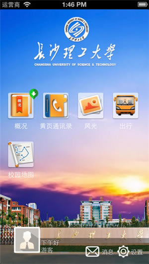 ɳѧϵͳءɳѧϵͳ v3.2.01 ٷ԰-վ