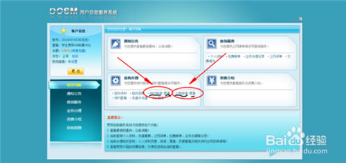 ɳѧϵͳءɳѧϵͳ v3.2.01 ٷ԰-վ