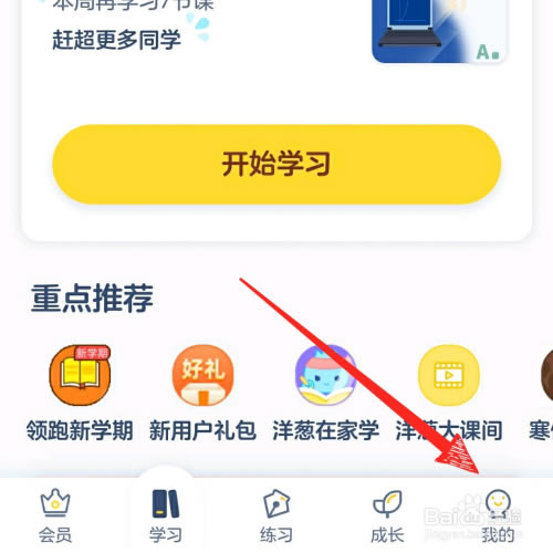 ѧԺ԰ءѧԺر v3.1.0.5 ѵ԰-վ