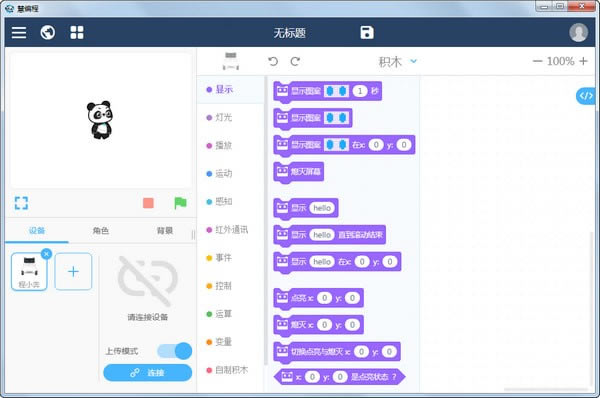 ۱̵pc桿۱ v5.2.0 ٷ汾