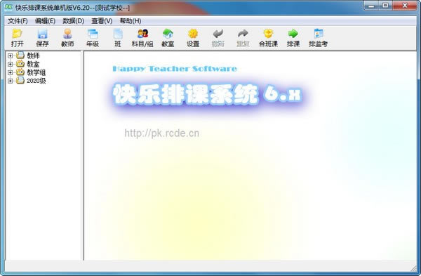 ſϵͳءſε v6.20 ٷ汾