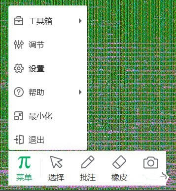 ʵչ̨ṩءʵչ̨ v8.3.2 ٷPC