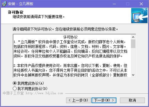 رءѰ v6.0.5 pc