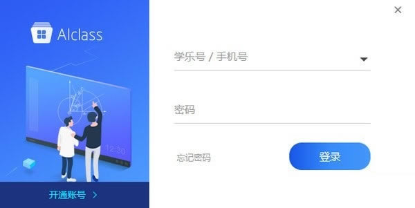AIclasspcءAIclass(ѧƽѧ) v4.7.0.0 ٷ汾