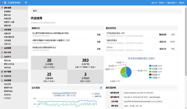 TomExamءTomExamѰ v3.0 ٷ汾