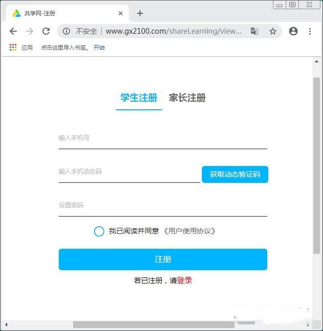 ѧءѧ v1.0.0.21 ٷ-վ