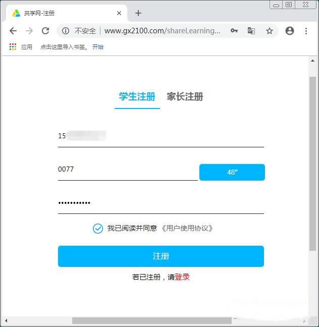 ѧءѧ v1.0.0.21 ٷ汾
